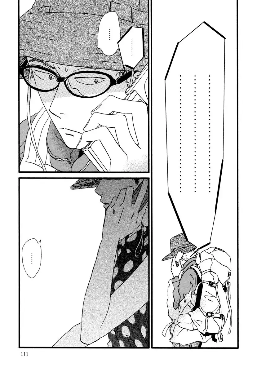 Natsuyuki Rendez-vous Chapter 15 17